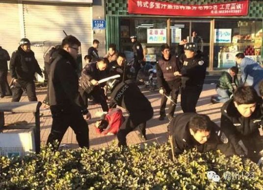 什么是1·21霸州传销者暴力袭警事件