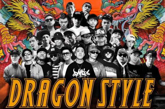 dragon style