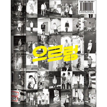 什么是XOXO Repackage