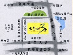 大学城3号