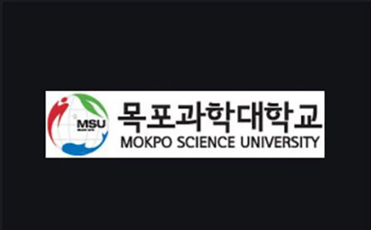 韩国木浦科学大学