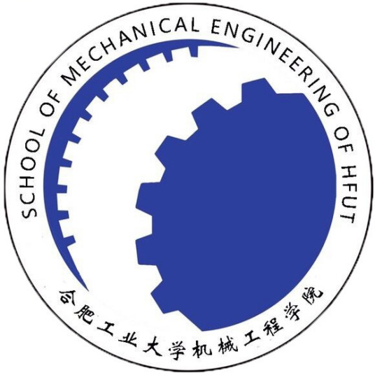 什么是合肥工业大学机械工程学院