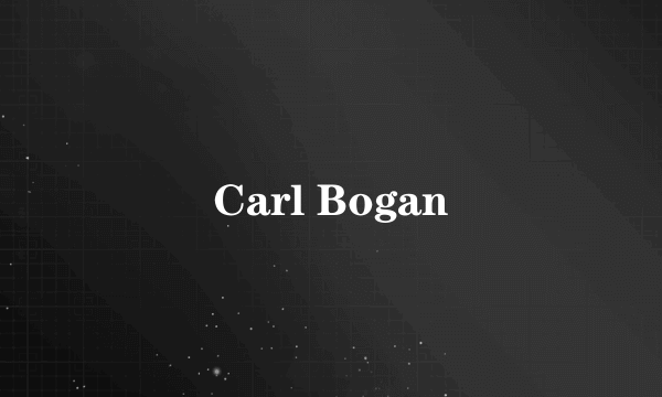 什么是Carl Bogan