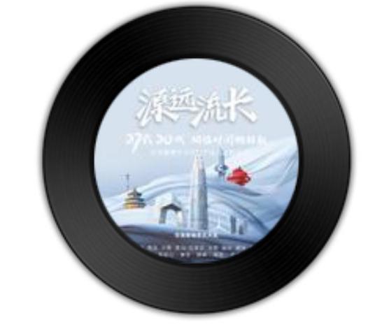 什么是源远流长（华润置地华北大区品牌主题曲）