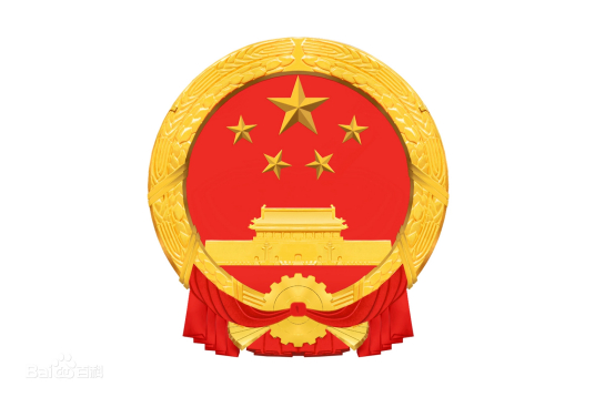 中华人民共和国公司法（全国人民代表大会常务委员会1993年颁布的法律）