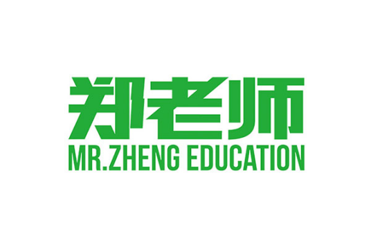 济南市市中区郑老师教育培训学校