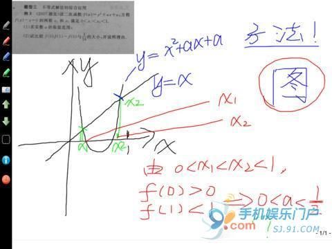 爱辅导实验室