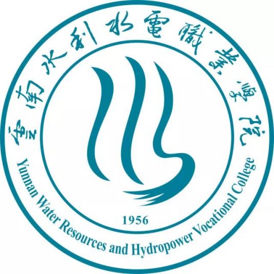 什么是云南水利水电职业学院