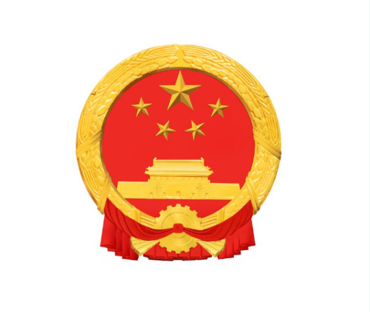 沈北新区城乡建设管理局