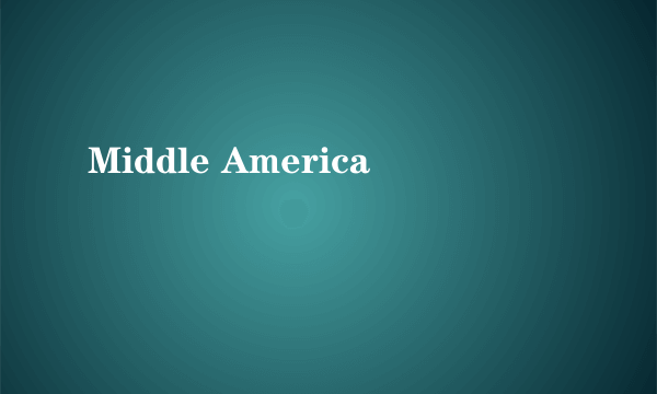 什么是Middle America