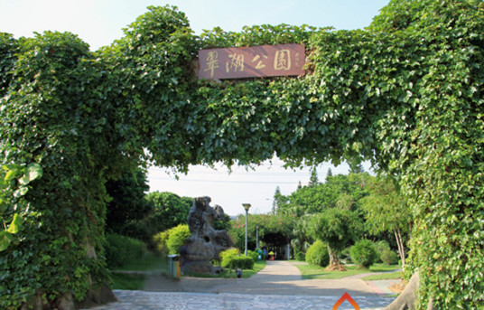 什么是翠湖公园（昆明市区的螺峰山下景区）