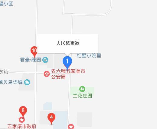 什么是人民路街道（新疆维吾尔自治区五家渠市辖街道）