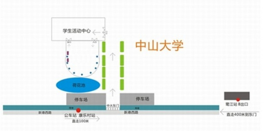 熊德龙学生活动中心