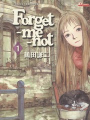 Forget-me-not（小畑友纪的新作）