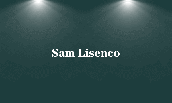 什么是Sam Lisenco