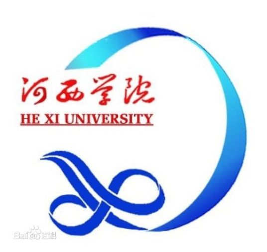 什么是河西学院医学部