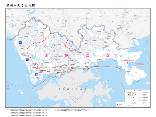 什么是深圳本地方言