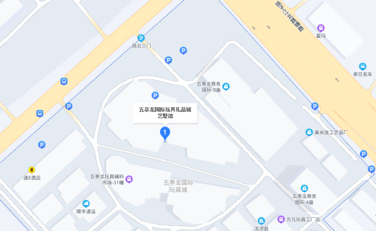 五亭龙国际玩具礼品城