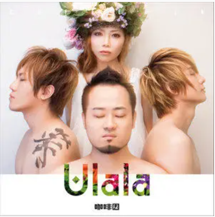 Ulala