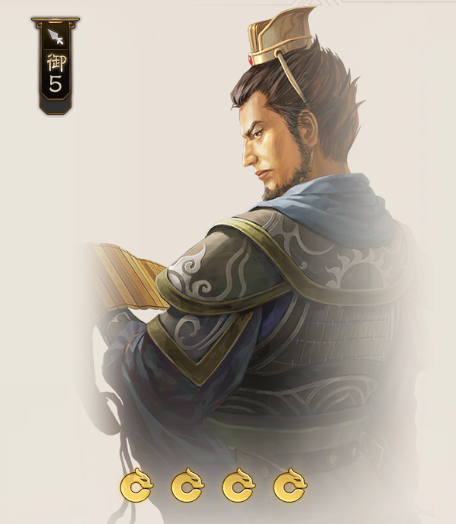 贾充（游戏《三国志·战棋版》中的武将）