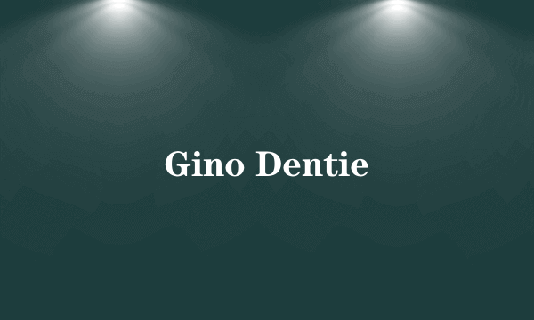 什么是Gino Dentie