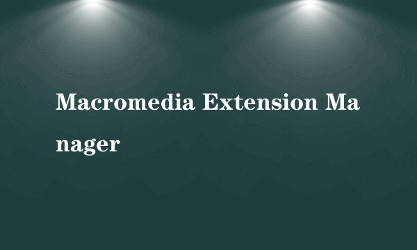 Macromedia Extension Manager