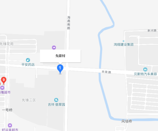 什么是先锋村（浙江省海宁市马桥街道先锋村）