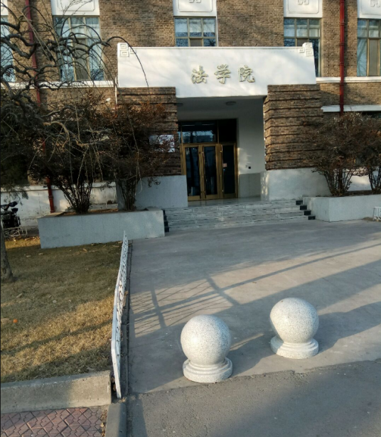 什么是天津大学法学院