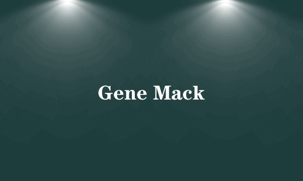 什么是Gene Mack