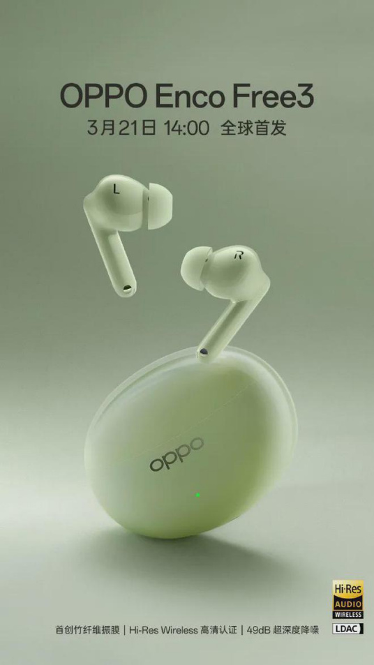 OPPO Enco Free3