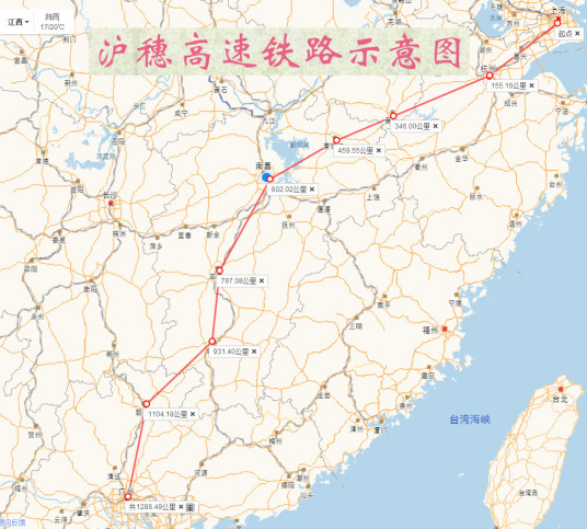 沪穗高速铁路