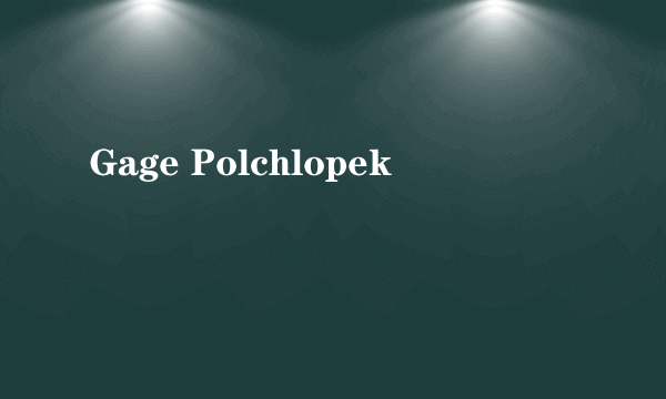 什么是Gage Polchlopek