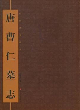 中华名厨花惠生烹饪艺术（2001年辽宁科学技术出版社出版的图书）