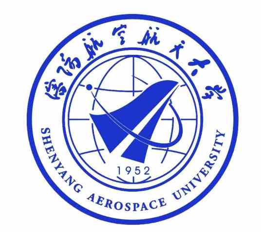 沈阳航空航天大学航空宇航学院