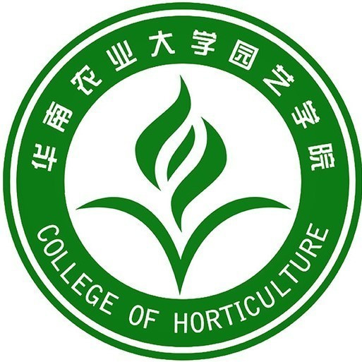 什么是华南农业大学园艺学院