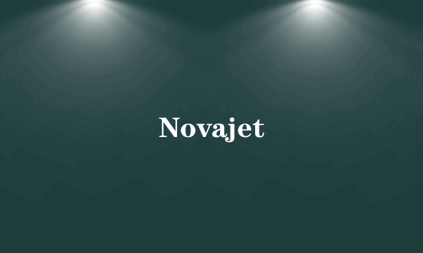 什么是Novajet