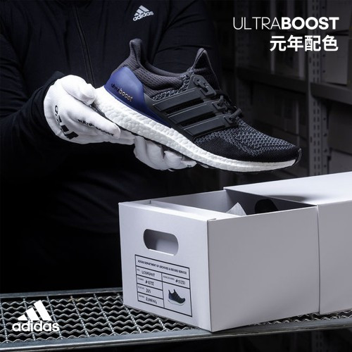 ULTRABOOST中性跑步鞋