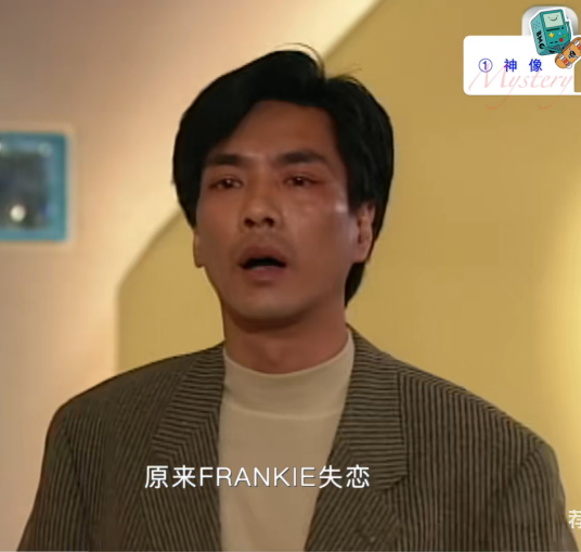 Frankie（鬼神悬疑电视剧《迷离档案》中的角色）