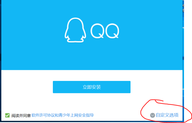 qq软件无法打开，一直说无法访问个人文件夹。请问这是为什么？