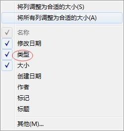 如何更改电脑文件图标，如何更改电脑文件类型