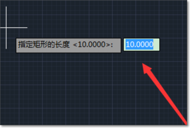 CAD中怎么使REC快捷键绘制矩形