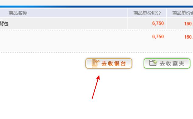 兴业银行信用卡积分怎么兑换