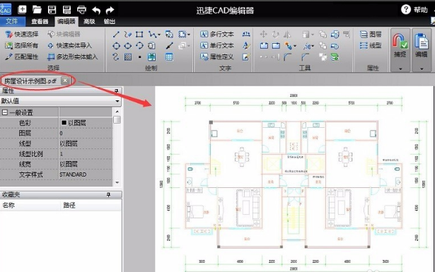 pdf如何转换成CAD?