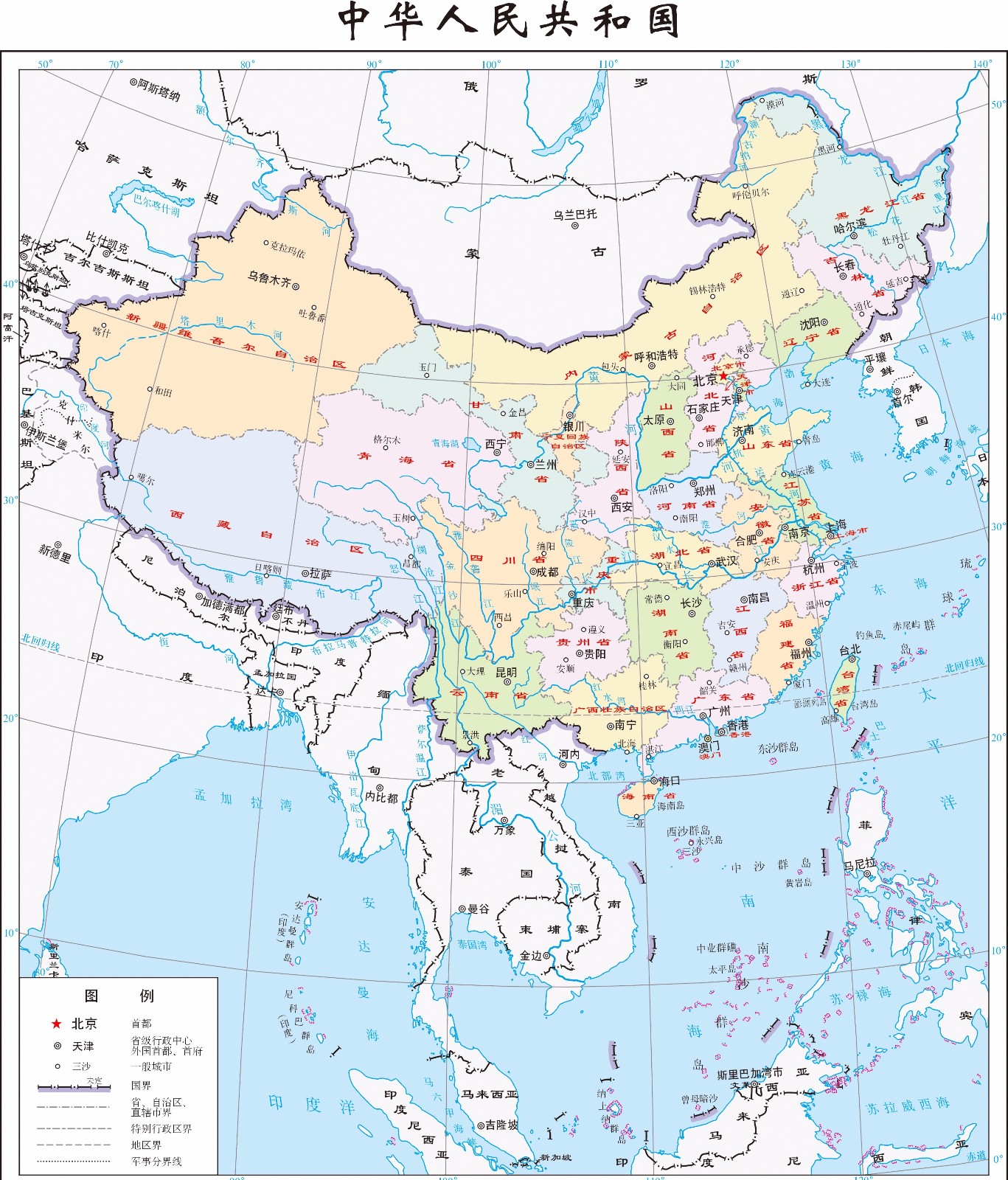 中国实际控制的领土面积是多少