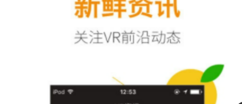 橘子VR怎么打不开呀？