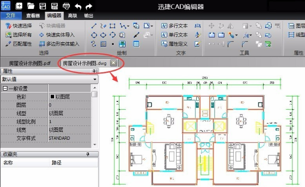 pdf如何转换成CAD?