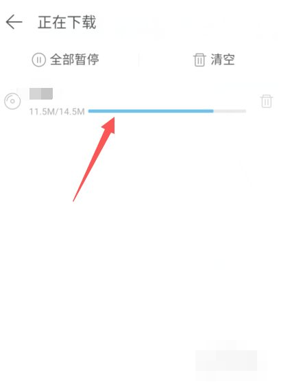 网易云音乐怎么下载mp3和无损格式两种音乐