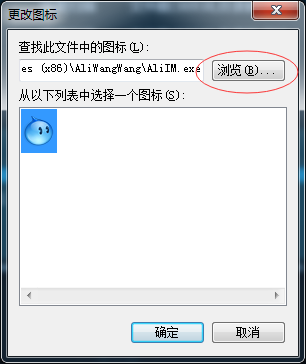 如何更改电脑文件图标，如何更改电脑文件类型