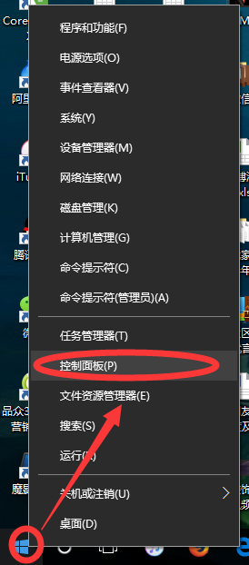 win10键盘设置在哪