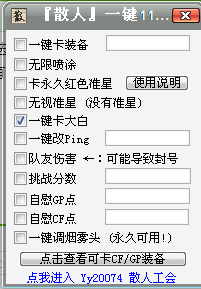 CF自定义喷图怎么把背景弄成大白色？ 谁教我啊，再给分。我分多，留着也没用